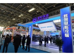 冷熱雙擎，智匯冷暖|冰輪環境以智慧服務賦能未來高質量發展